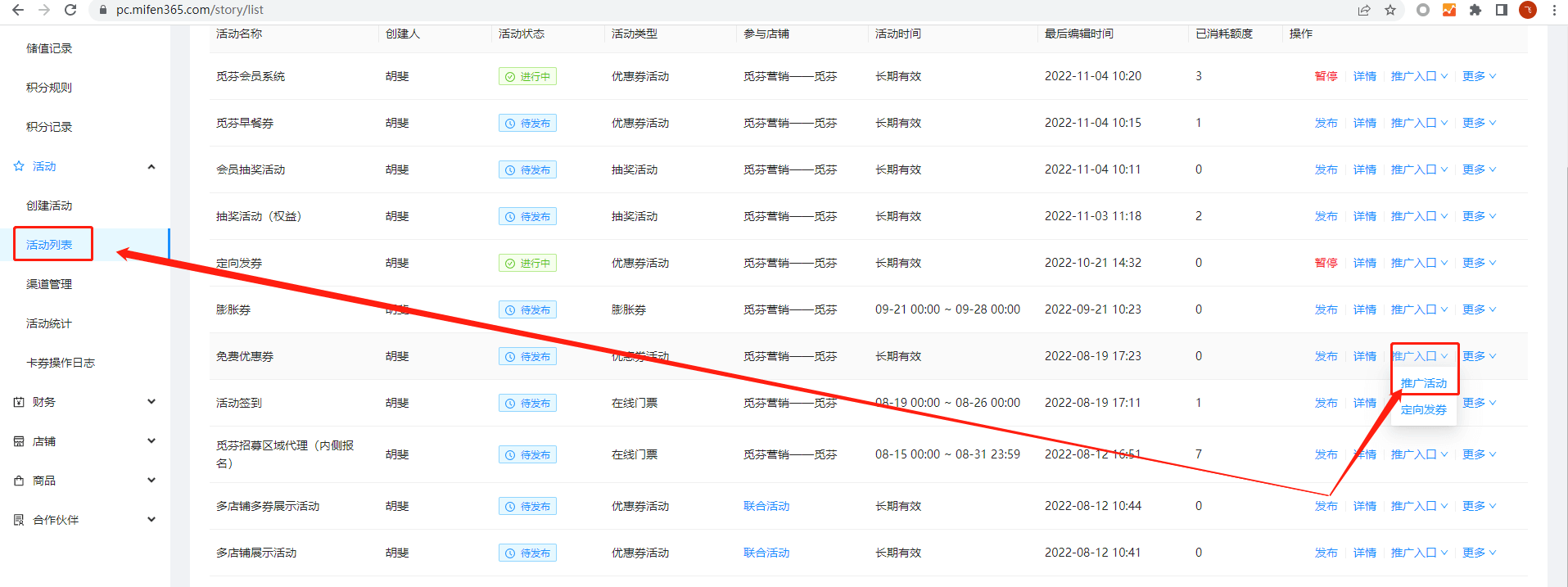 链接复制1.png