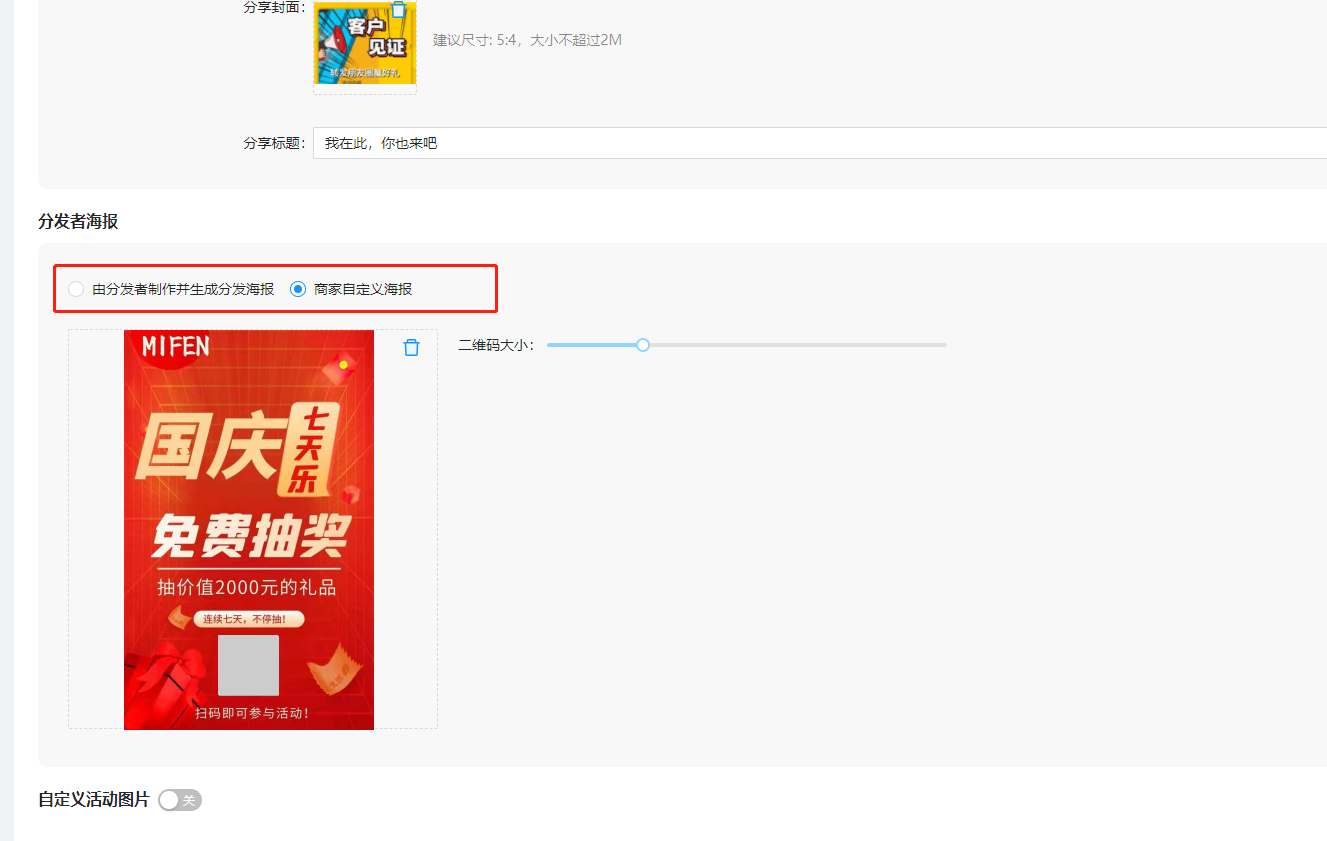 客户见证6.png