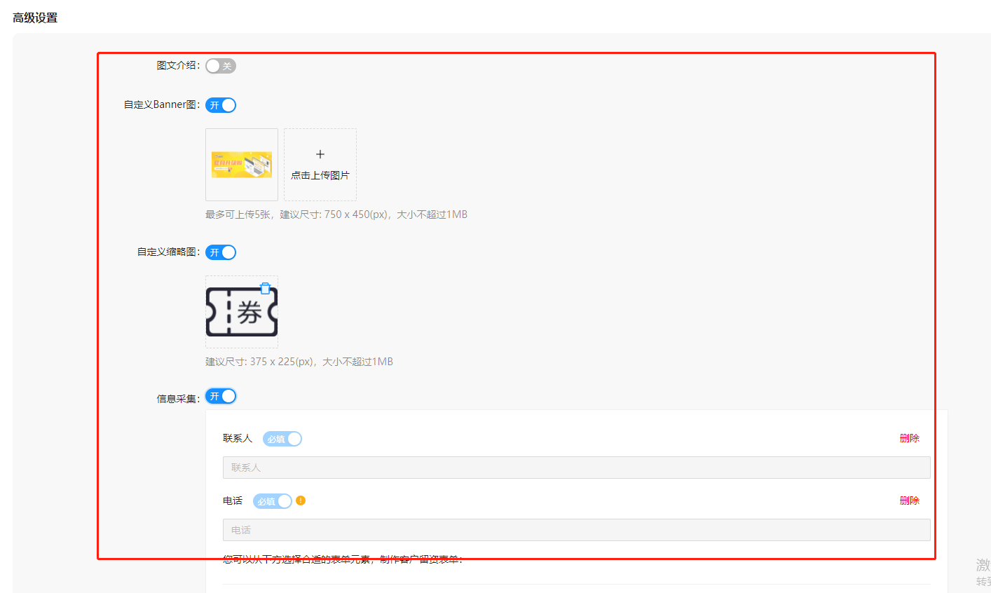 客户见证12.png