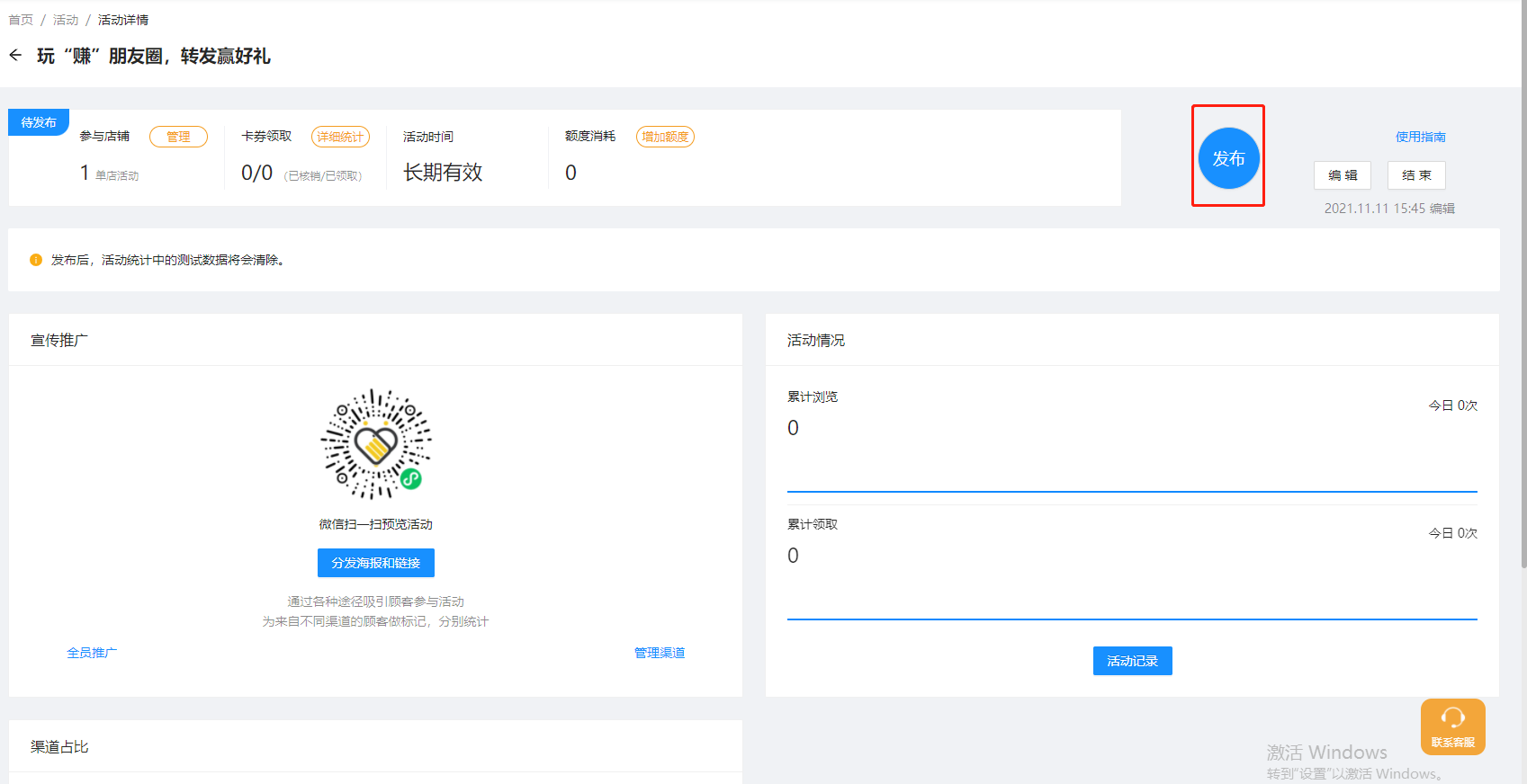 客户见证15.png