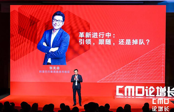 当营销进入下半场,品牌应该何去何从?