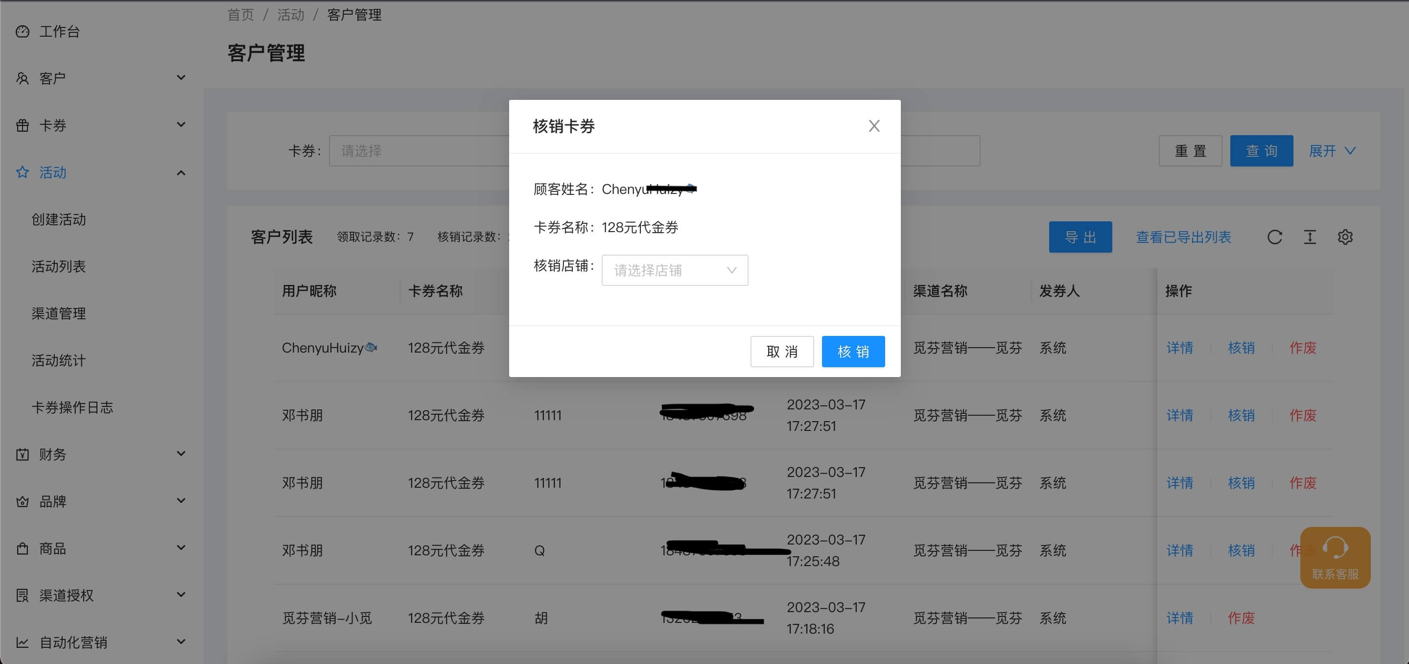 多种传播模式,用户口碑好,传播广