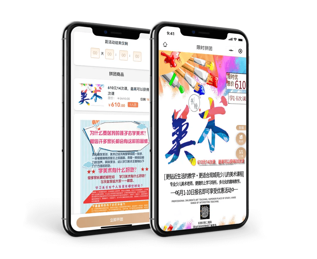 实体行业前景究竟如何?借势线上玩法实现门店爆发增长