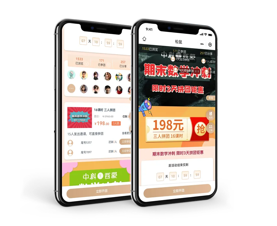 实用!利用人性让门店客流增长的秘密!