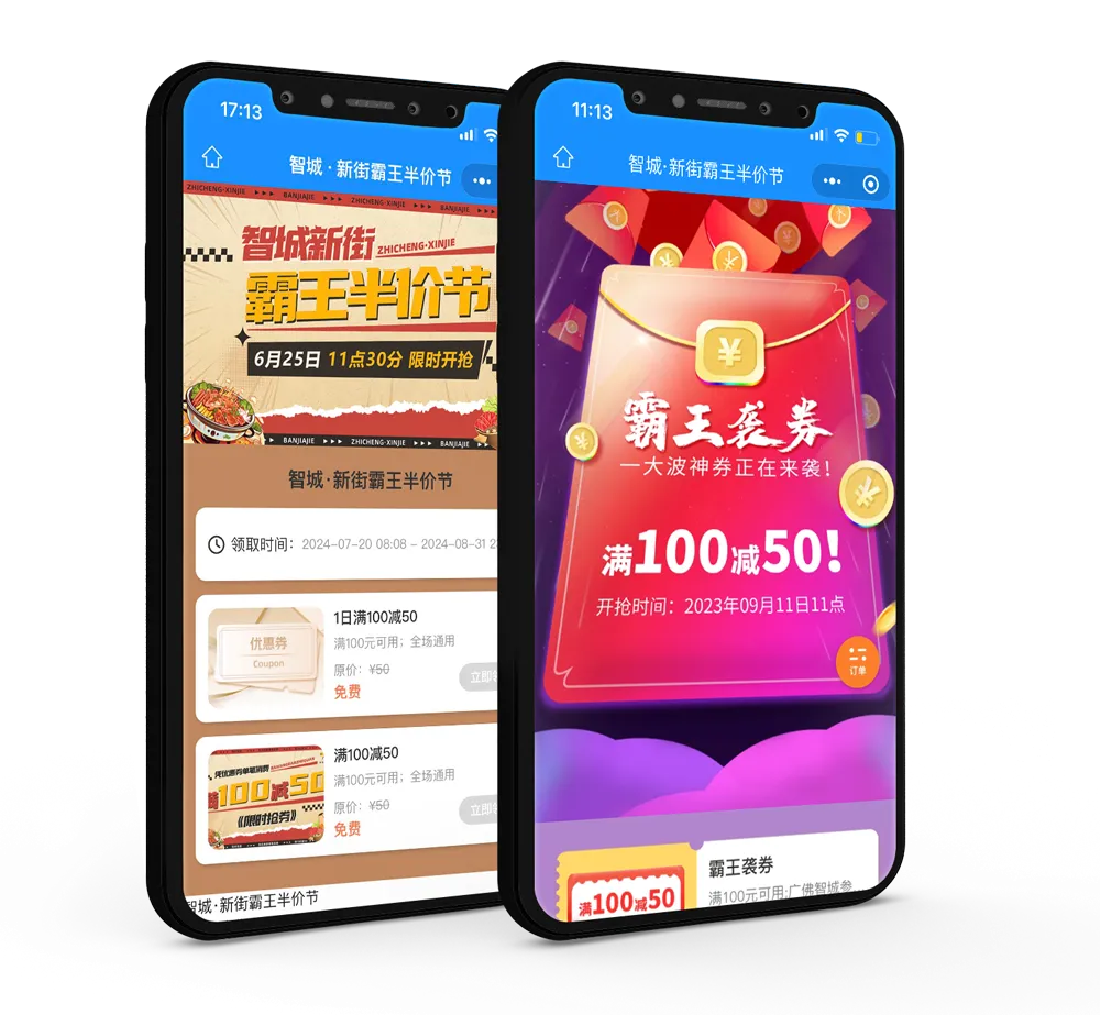 9、10月做活动你一定要抓住的两个节点!帮你翻倍获客