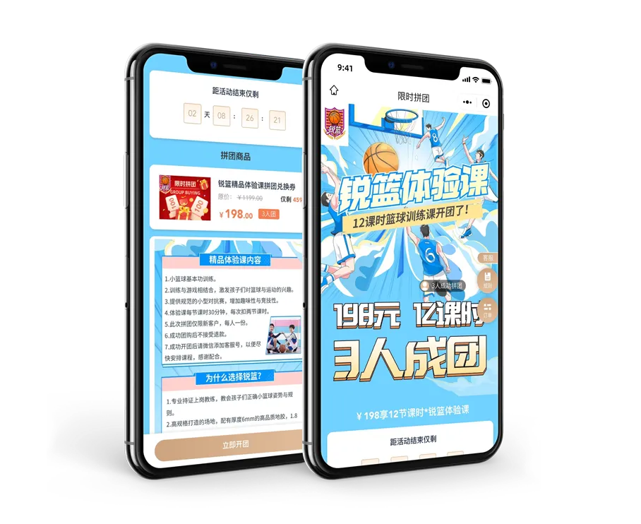 私域流量工具灵活用,从此告别对流量平台的依赖!