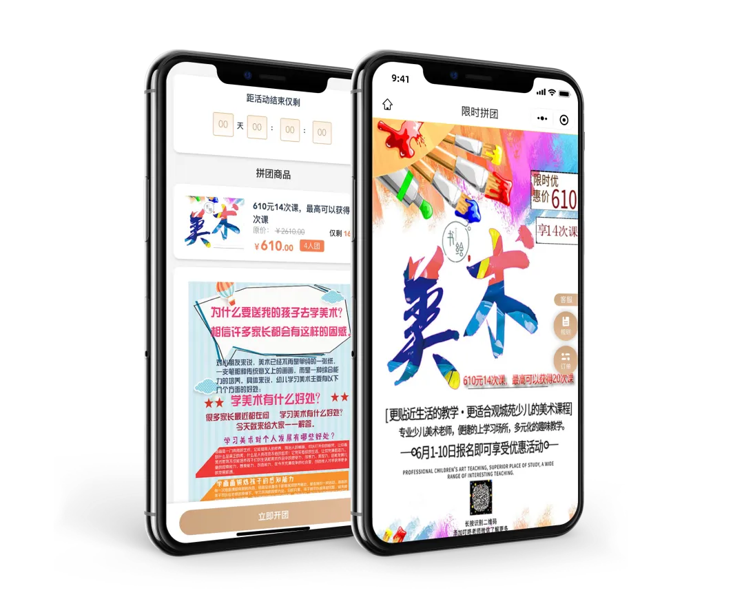 影楼怎么做促销活动?影楼促销方法及优惠券系统推荐