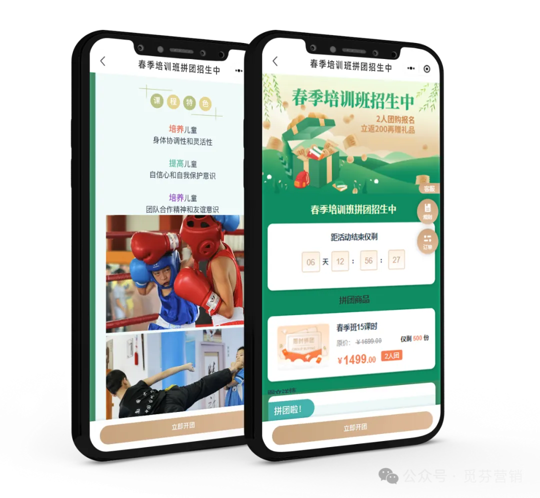 微拼团系统小程序推荐:充分撬动私域流量的商业价值