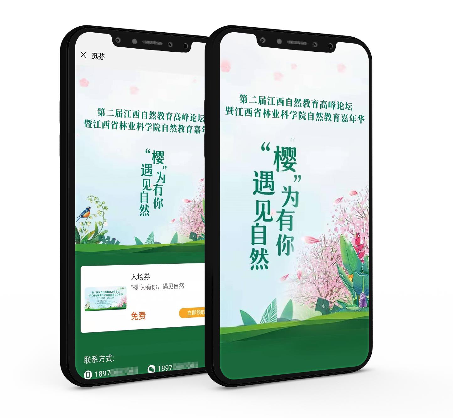 简单便捷，可以快速启动的票务管理系统