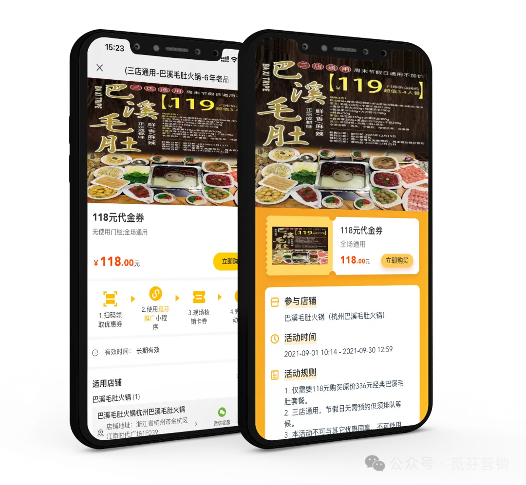 春节营销活动战,怎么做活动才能抓人眼球?