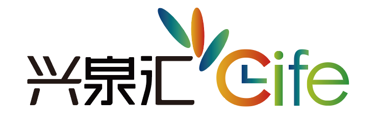 中关村温泉科技园~兴泉汇