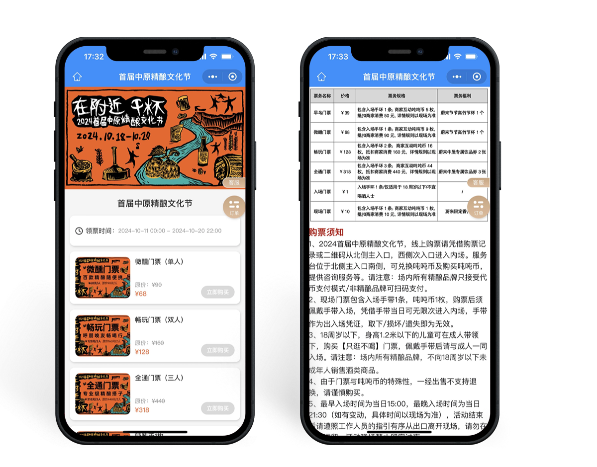 新发展楷林·NEAR附近商业街区