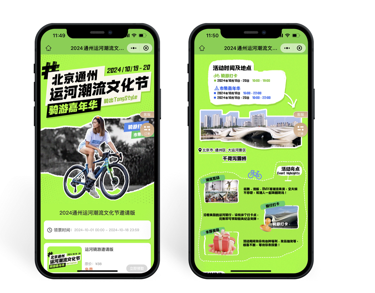 北京寅正科技有限公司
