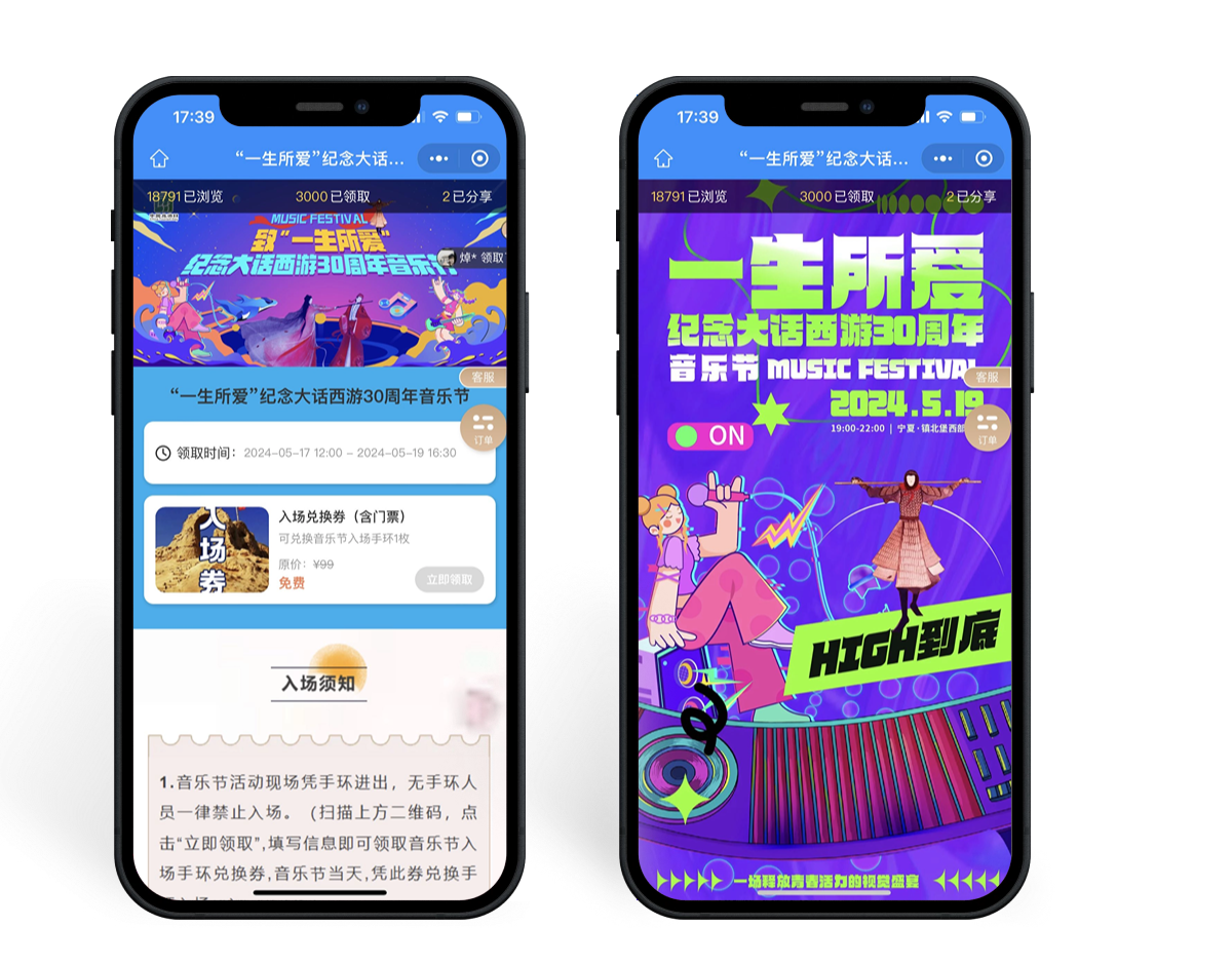 灵武市文化旅游广电局