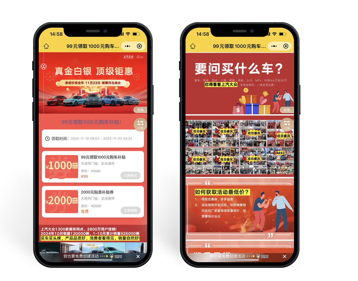 河北润众新能源科技