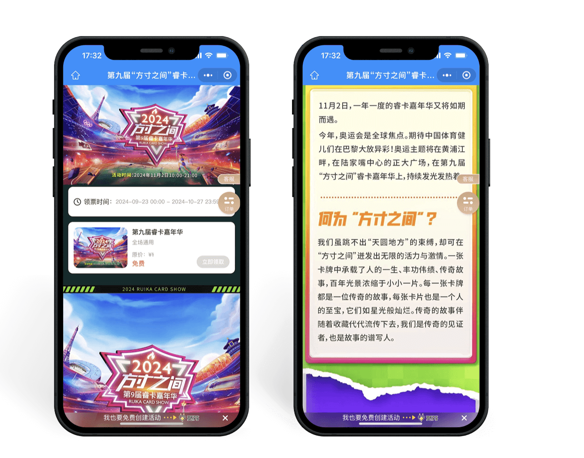 教培机构私域流量破局战：如何用在线报名工具挖出"黄金用户池"？