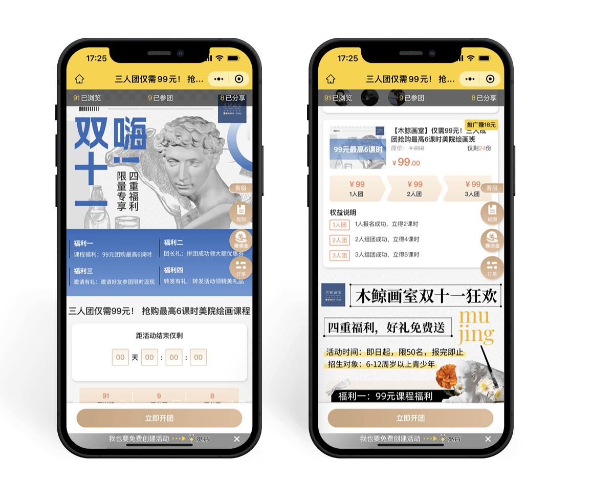 实体门店该怎么做节日促销？春季业绩如何翻番？请抓住这些营销要点