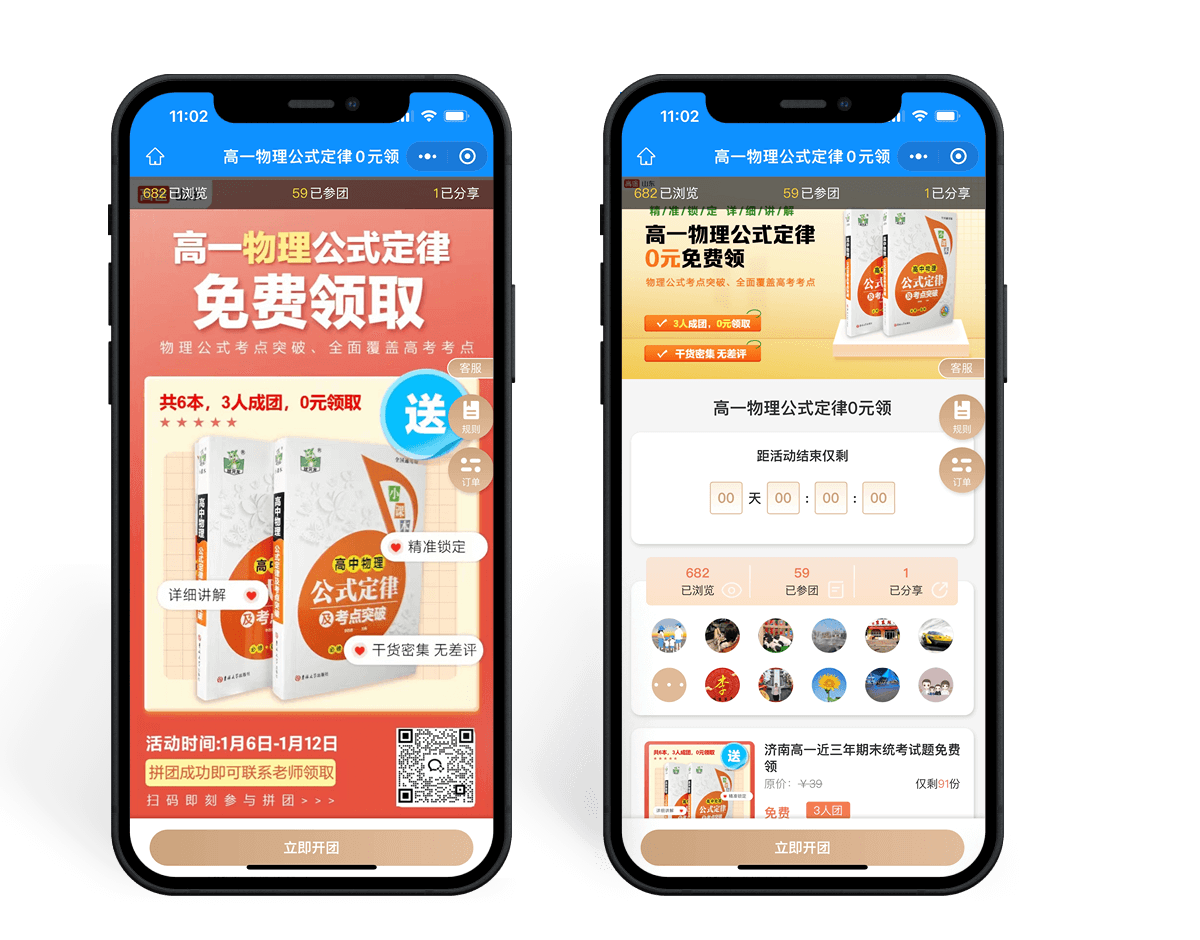 教培机构招生难？掌握这4项策略，让你的机构生源不断
