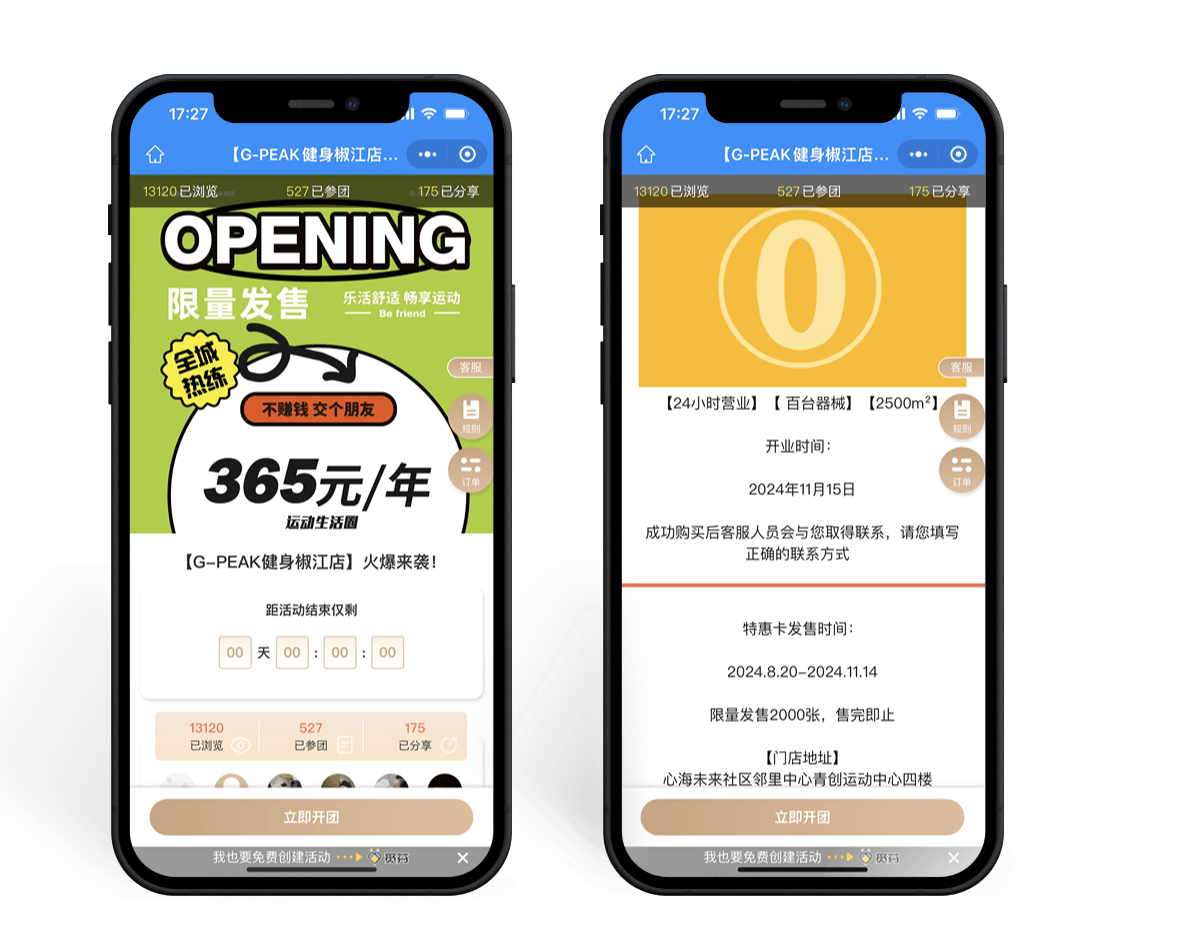 如何拓展客源？6个实用拓客工具推荐：使用场景及用法