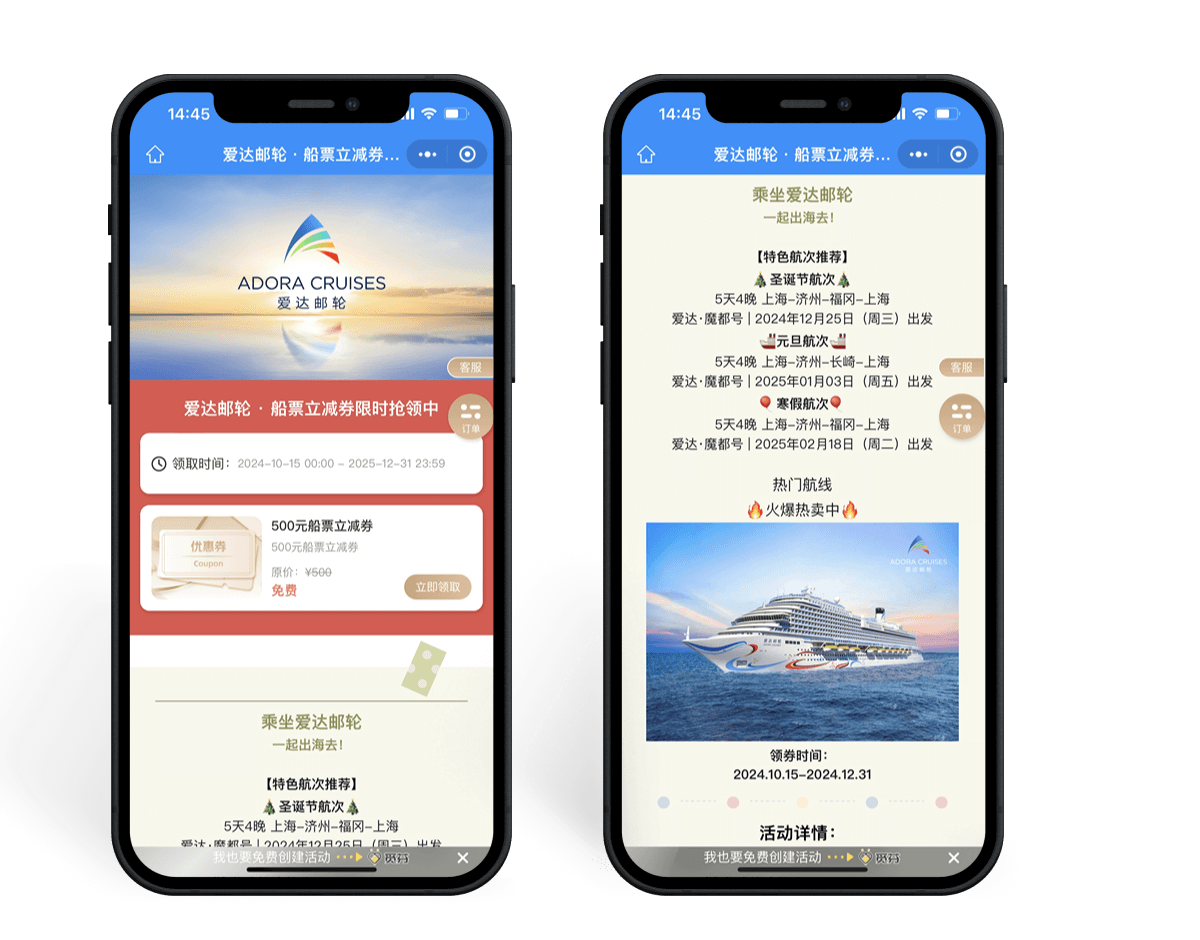 优惠券的4种高能玩法：引流、促销、锁客！